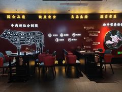 -牛将军•涮肉•烤肉(北京王府井·故宫店)