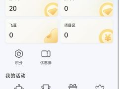 -大玩家超乐场(河东万达广场店)