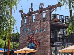 -吉姆冒险世界(蓟州店)