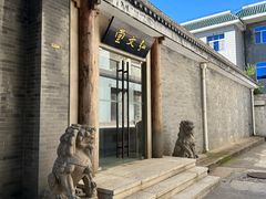 -国家图书馆·古籍馆