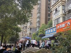 -李易面馆(树木岭店)