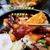 美味的韩国炸鸡来啦！