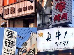 -西塔