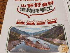 -老阿爸鲜鱼土菜(昆山花桥店)