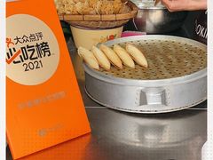 -叶婆婆豆浆馍馍
