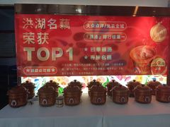 -潇湘楼(环保园店)