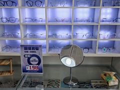 -宝视友眼镜·平价精准配镜(同德悦中心店)