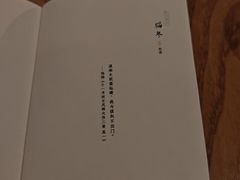 -元古本店(南锣鼓巷店)