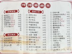 -呷得家常菜馆(王公塘店)