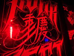 -坚果NUTS
