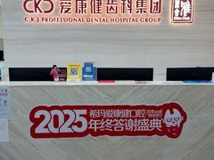 -希玛爱康健口腔(南山海岸城店)