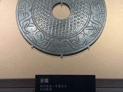 -荆州博物馆