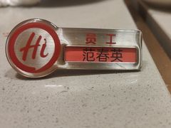 -海底捞火锅(天通苑华联店)