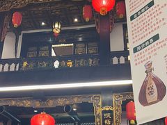 -蔼若春.传承云南菜(金碧公园店)