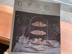 -古董花园(思南路42弄小区店)