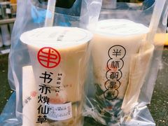 -书亦烧仙草(二七万达广场店)