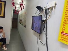 -永太盲人按摩(福田店)