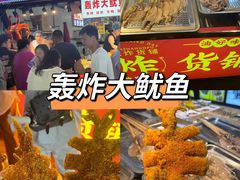 -大学城夜市