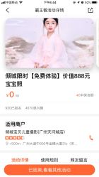 -倾城宝贝儿童摄影(广州天河店)