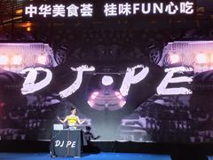 -南宁国际会展中心