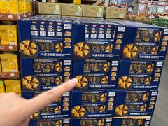 -山姆会员商店(杨桥西路店)