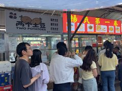 -南门绿玉农贸市场