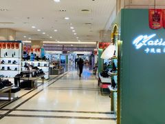 -沈阳商业城(中街路店)