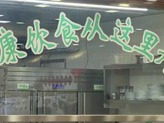 -屯老二农家铁锅炖·行业领军者(梅江店)