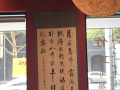 -竹取居酒屋