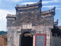 -上甘棠村