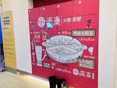 -冰纷万象滑冰场(二七万象城店)