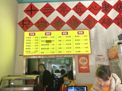 -万红路羊汤烧饼店(将台路店)