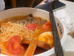 骨汤番茄肥牛拉面-味千拉面(新梅店)