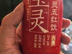 -牛New寿喜烧(龙湖金沙天街店)