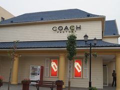 -COACH蔻驰(赛特奥特莱斯店)