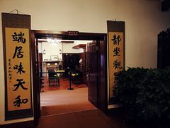 -静园(和平区)