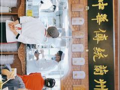 -丝路伊兰·兰州牛肉面(牛街总店)
