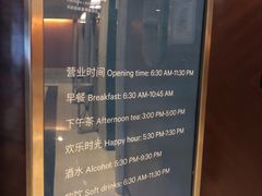 -成都天府丽都喜来登饭店