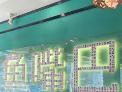 -老街鱼嘴巴(坡子街老店)