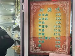 -同来顺烧烤餐厅(哈尔滨道店)