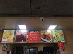 -麦斯晨菲老香港蛋糕(东街店)