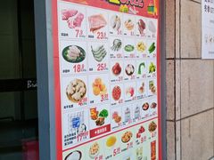 -永辉超市(回龙观店)