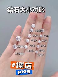 -锦荣钻石