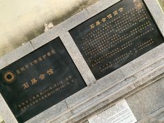 -石屏会馆