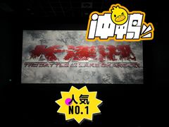 -SFC上影影城(港汇永华IMAX激光店)