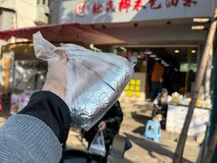 -徐氏糯米包油条(山海关路店)