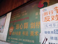 -张醪糟