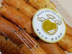 -恩点烘焙面包糕点·伴手礼(和平广场店)
