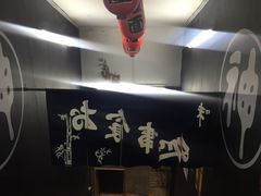 -日本料理神拉面