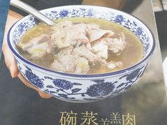 -三益轩(总店)